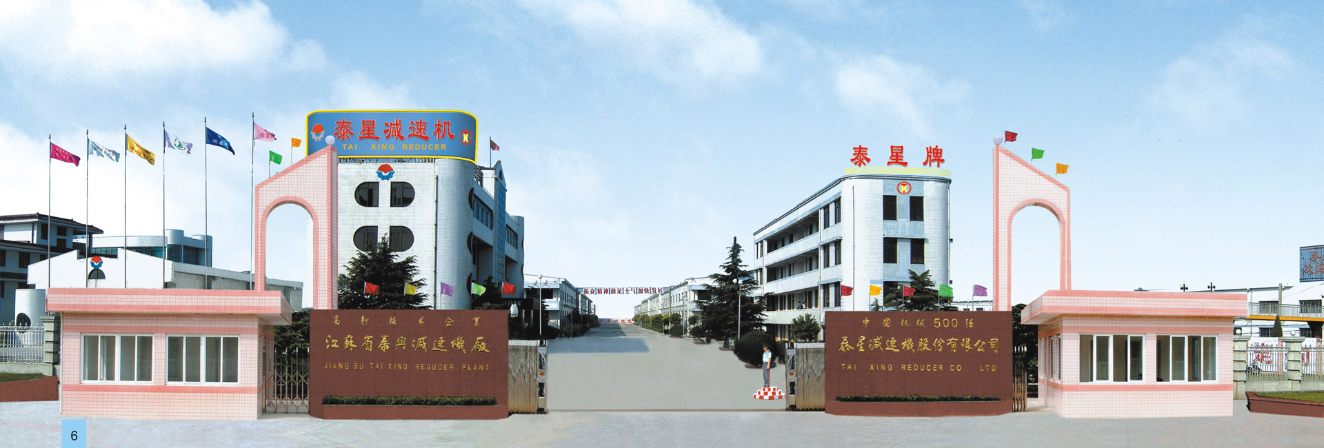 泰安市天正檢測(cè)中心有限公司